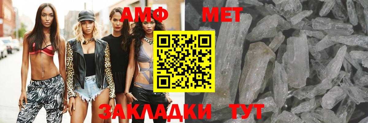 АМФ  Вход с VPN  Находка  АМФ 97%  АМФ 
