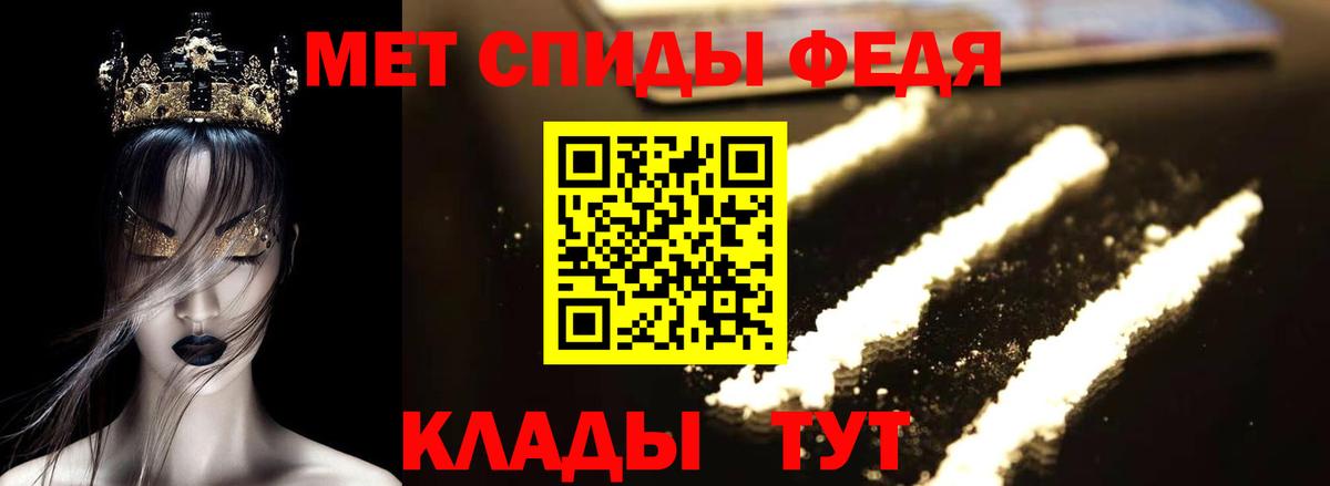 Амфетамин 97% Находка
