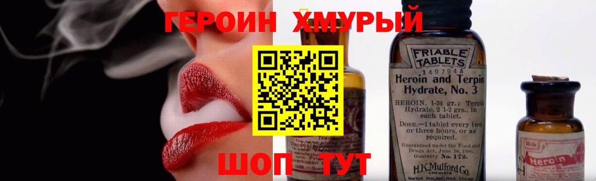 Меф мяу мяу Находка