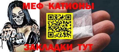 мефедрон Дубна