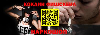 мефедрон Дубна