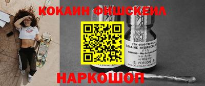 мефедрон Дубна