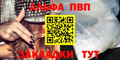 мефедрон Дубна
