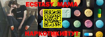 дмт Донецк