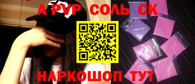 мефедрон Дубна