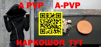 мефедрон Дубна