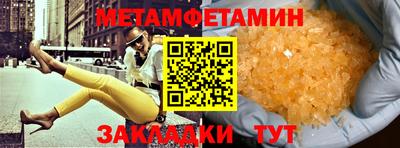 дмт Донецк