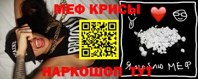 мефедрон Дубна