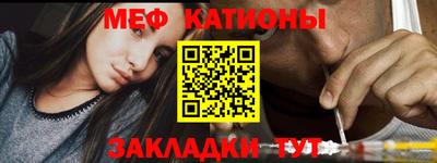 мефедрон Дубна