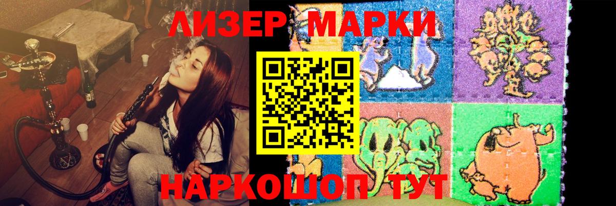 LSD-25 экстази ecstasy Находка