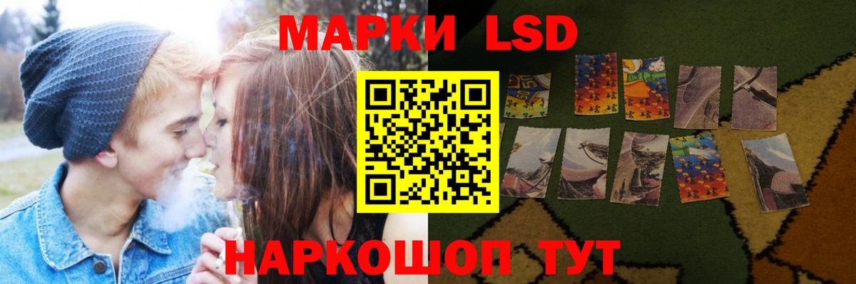 Находка  Лсд 25 экстази кислота  LSD-25 экстази кислота  Вход с VPN 