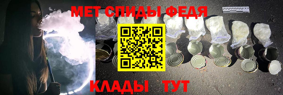 Метамфетамин  Вход с VPN  Находка  МЕТАМФЕТАМИН Декстрометамфетамин 99.9% 