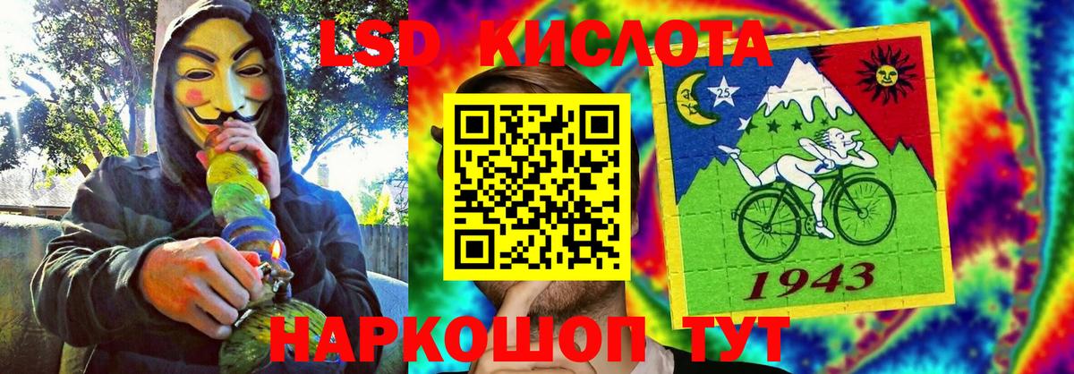 Находка  Марки 25I-NBOMe 1500мкг  Марки NBOMe  где можно купить   Вход с VPN 