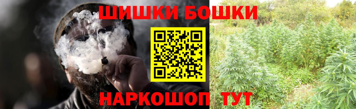 Шишки марихуана Amnesia  Вход с VPN  Находка  Канабис LSD WEED 